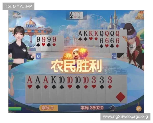 免费下载欢乐斗地主免费版开启全民斗地主新玩法无限欢乐